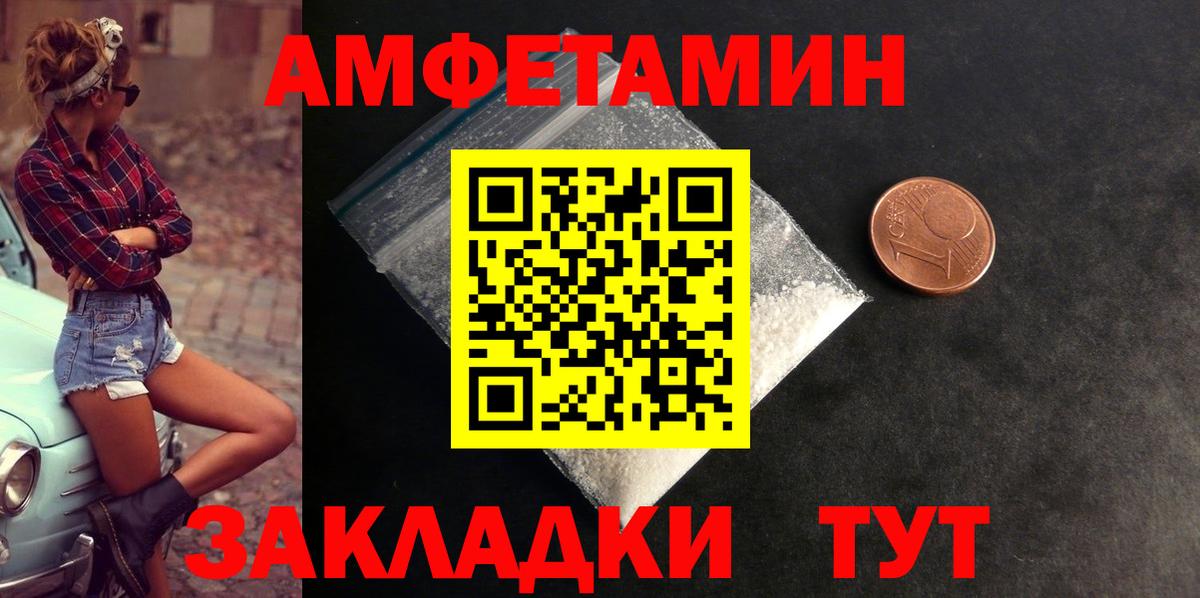 Рассказово  АМФ 97%  Вход с VPN 