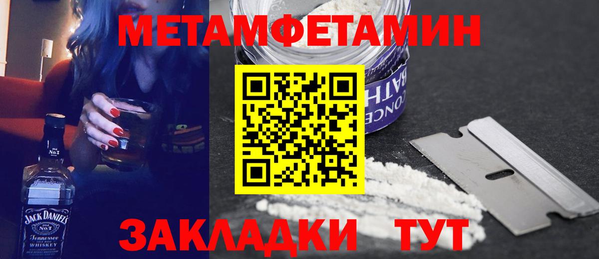 Амфетамин 98% Рассказово