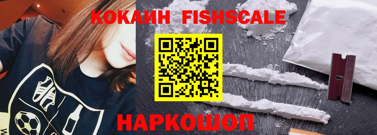 Рассказово  COCAIN Перу  КОКАИН 97%  Кокаин  Вход с VPN 