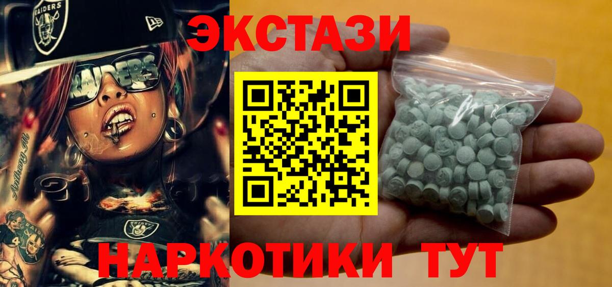 Ecstasy DUBAI  Экстази таблы  ЭКСТАЗИ  Рассказово  Вход с VPN 