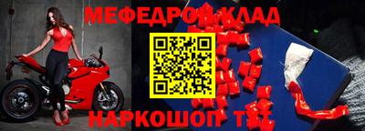 мяу мяу мука Партизанск