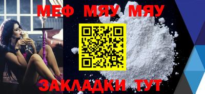 mdma Первоуральск