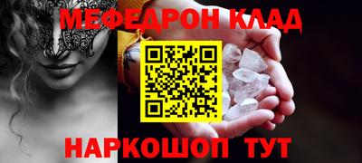 прущие крисы Пенза