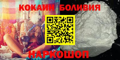 мяу мяу кристалл Обь