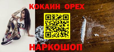 прущие крисы Пенза
