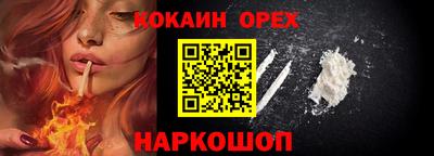 прущие крисы Пенза