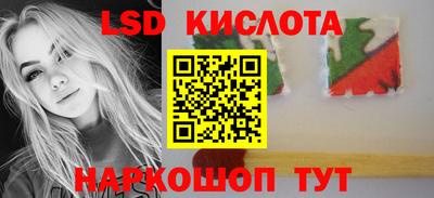 мяу мяу кристалл Обь