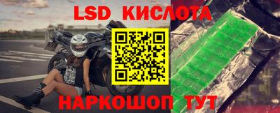 прущие крисы Пенза