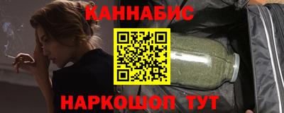 альфа пвп Обнинск