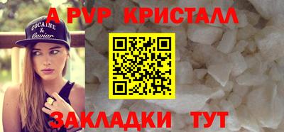 прущие крисы Пенза