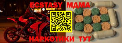 мяу мяу мука Партизанск