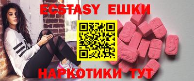 альфа пвп Обнинск