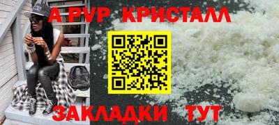 прущие крисы Пенза