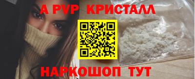 мяу мяу мука Партизанск