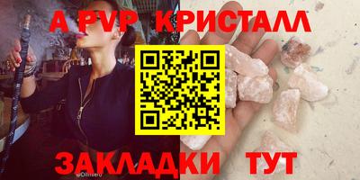 a pvp Нягань