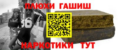прущие крисы Пенза