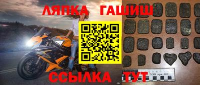 альфа пвп Обнинск