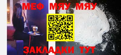 mdma Первоуральск