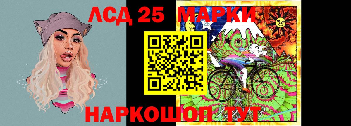 LSD-25 экстази ecstasy  блэк спрут зеркало  Лсд 25 экстази ecstasy  Рассказово  Вход с VPN 