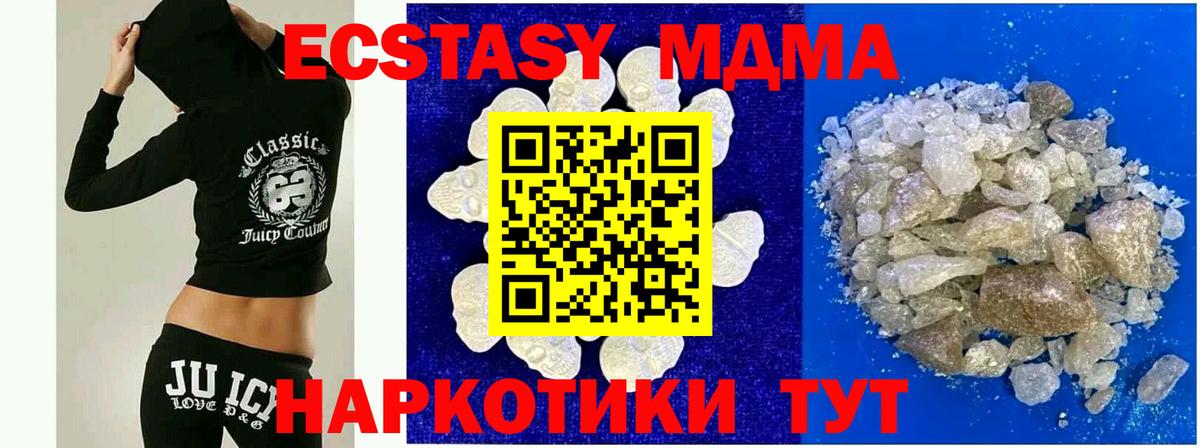 MDMA VHQ  MDMA молли  МДМА  Рассказово  Вход с VPN 