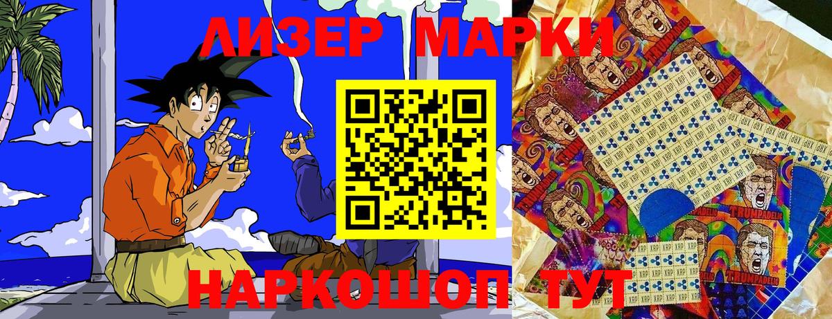 хочу   Вход с VPN  Марки 25I-NBOMe  Рассказово  Марки N-bome 1,5мг 