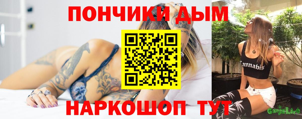 Конопля марихуана  Каннабис Amnesia  Вход с VPN  Рассказово 
